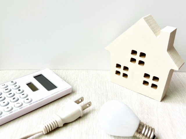 電気代節約