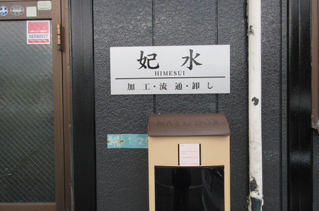 農業 ⁄ 漁業 ⁄ 林業 ⁄ 水産業の施工事例