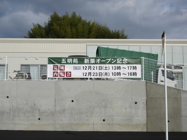 病院 ⁄ 医院 ⁄ 薬局 ⁄ 介護の施工事例