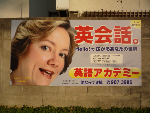 学校 ⁄ 教育・塾の施工事例