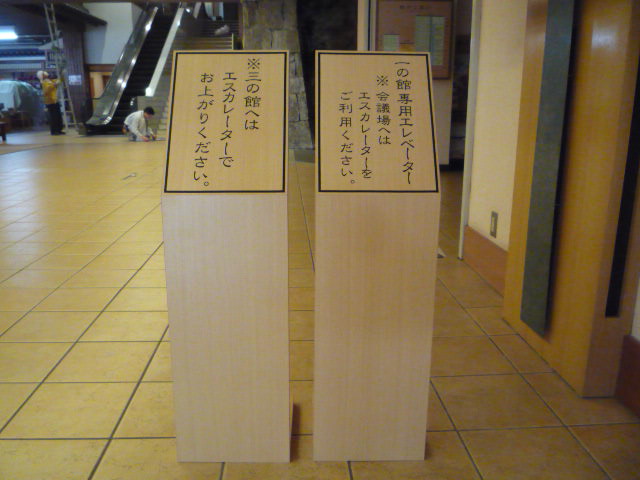 ホテル ⁄ 宿泊施設の施工事例