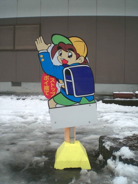 自治会 ⁄ 町内会の施工事例