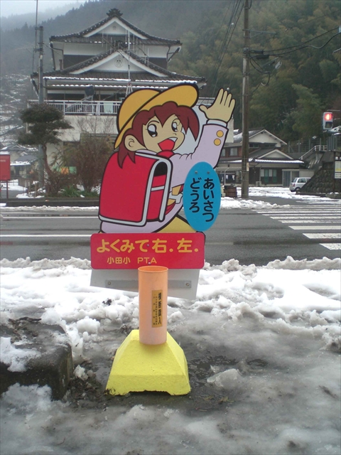 自治会 ⁄ 町内会の施工事例