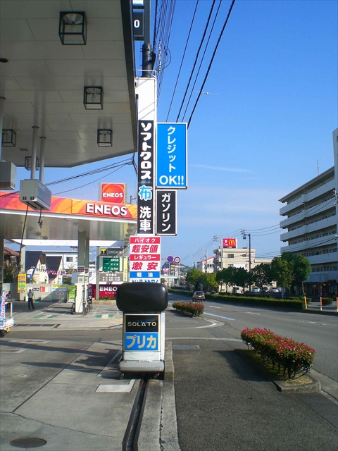 サービスステーションの施工事例