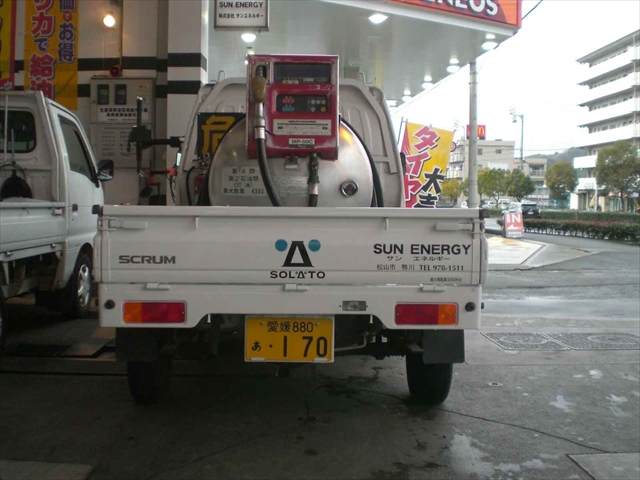 サービスステーションの施工事例