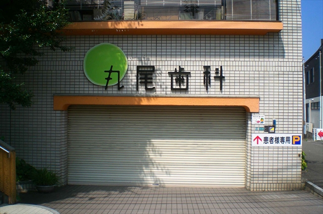 病院 ⁄ 医院 ⁄ 薬局 ⁄ 介護の施工事例