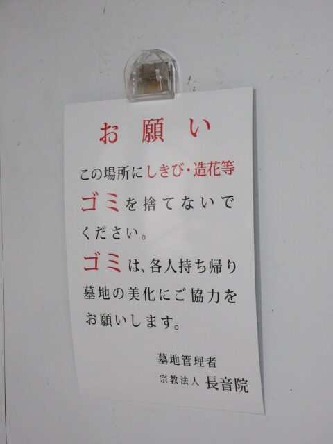 神社 ⁄ お寺の施工事例