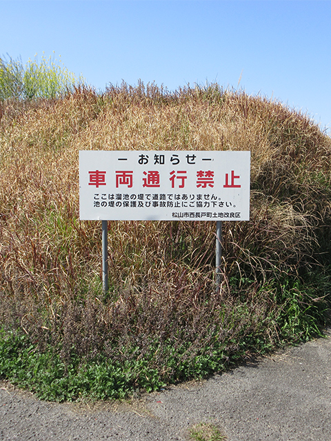 自治会 ⁄ 町内会の施工事例