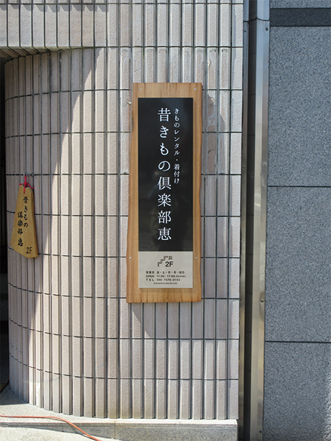 ブティックの施工事例