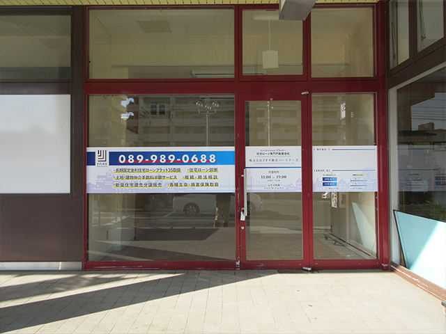 税理士 ⁄ 司法書士 ⁄ 行政書士 ⁄ 社労士の施工事例