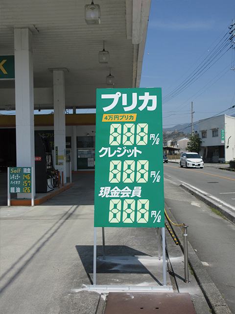 サービスステーションの施工事例