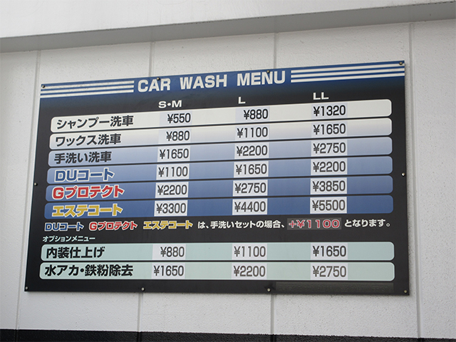 サービスステーションの施工事例