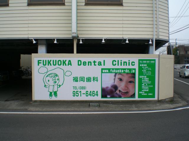 病院 ⁄ 医院 ⁄ 薬局 ⁄ 介護の施工事例