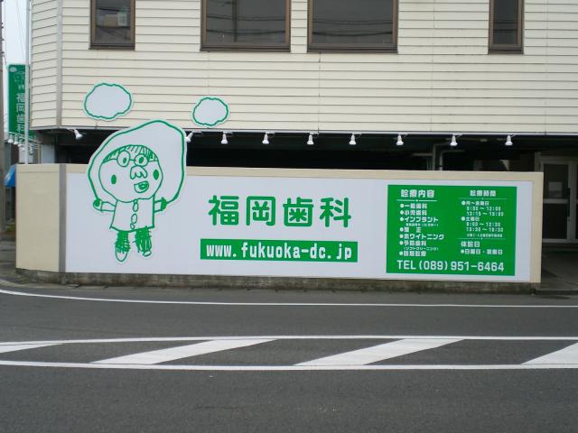 病院 ⁄ 医院 ⁄ 薬局 ⁄ 介護の施工事例