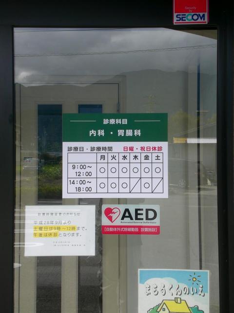 病院 ⁄ 医院 ⁄ 薬局 ⁄ 介護の施工事例