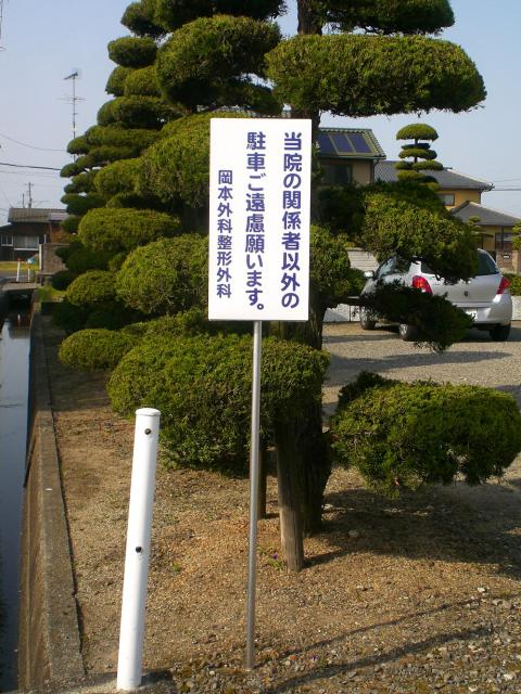 病院 ⁄ 医院 ⁄ 薬局 ⁄ 介護の施工事例