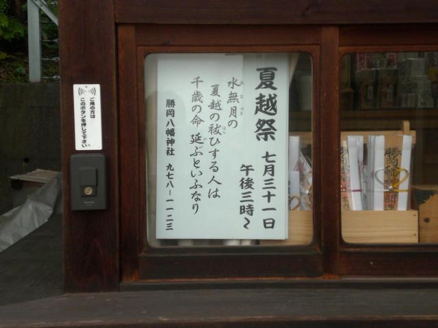 神社 ⁄ お寺の施工事例
