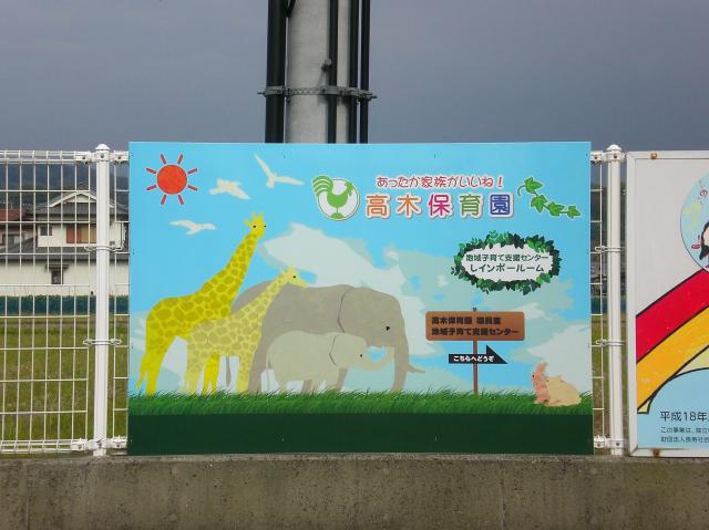 学校 ⁄ 教育・塾の施工事例