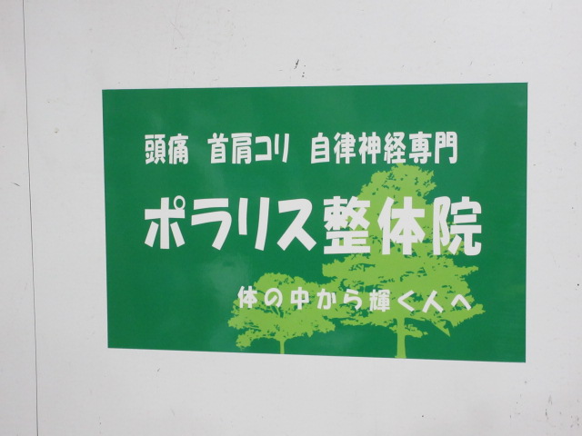 整体 ⁄ ヨガ ⁄ ジムの施工事例