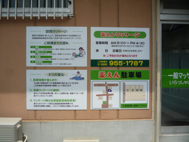 病院 ⁄ 医院 ⁄ 薬局 ⁄ 介護の施工事例