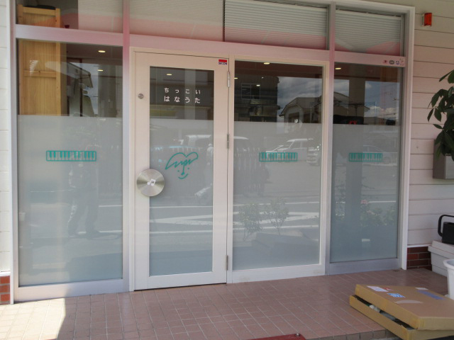 学校 ⁄ 教育・塾の施工事例