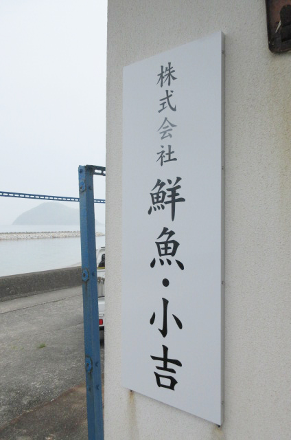 農業 ⁄ 漁業 ⁄ 林業 ⁄ 水産業の施工事例