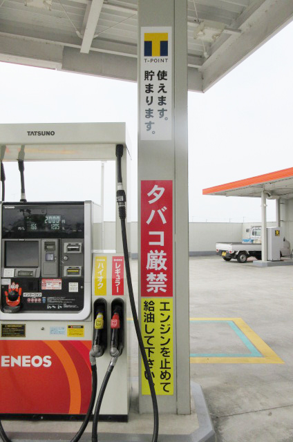 サービスステーションの施工事例