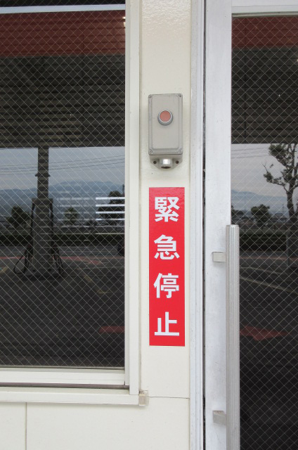 サービスステーションの施工事例