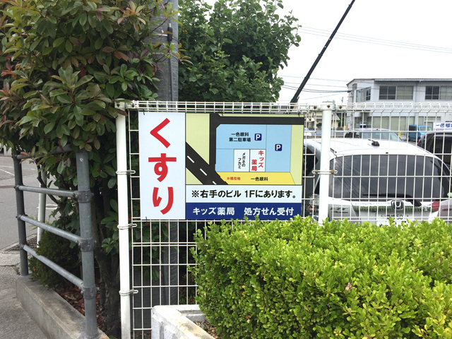 病院 ⁄ 医院 ⁄ 薬局 ⁄ 介護の施工事例