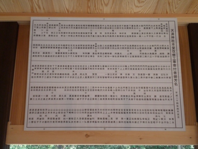 神社 ⁄ お寺の施工事例