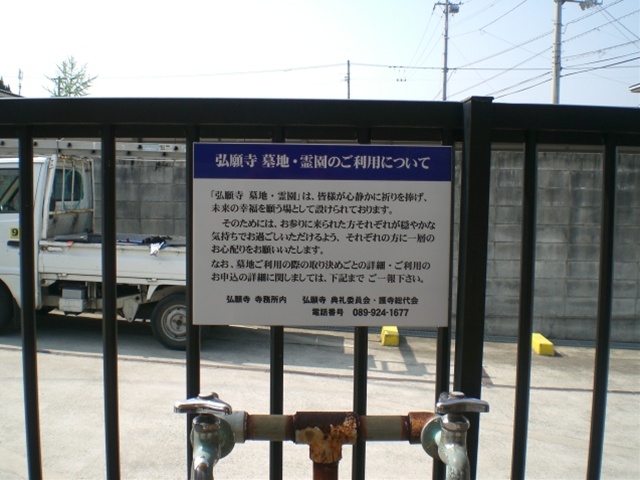 神社 ⁄ お寺の施工事例