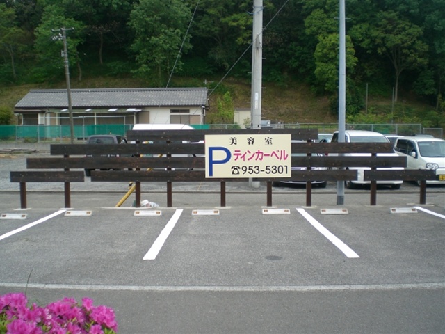 理容室 ⁄ 美容室 ⁄ エステの施工事例