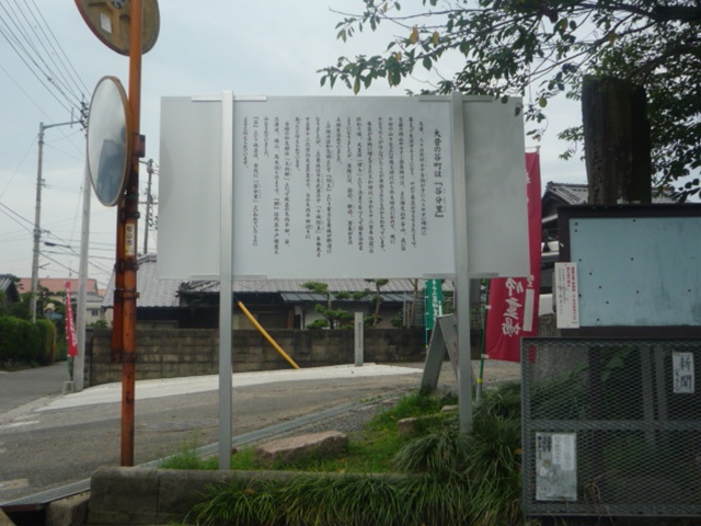 自治会 ⁄ 町内会の施工事例