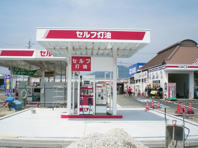 サービスステーションの施工事例