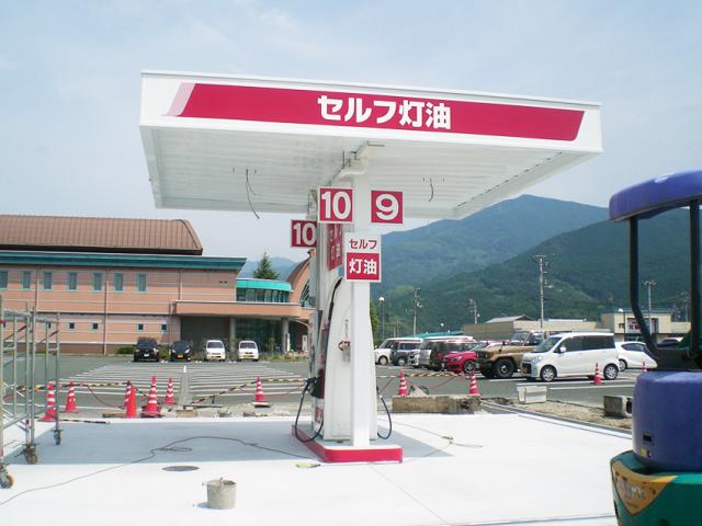 サービスステーションの施工事例
