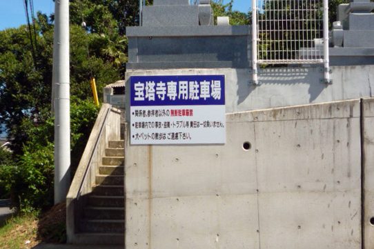 神社 ⁄ お寺の施工事例