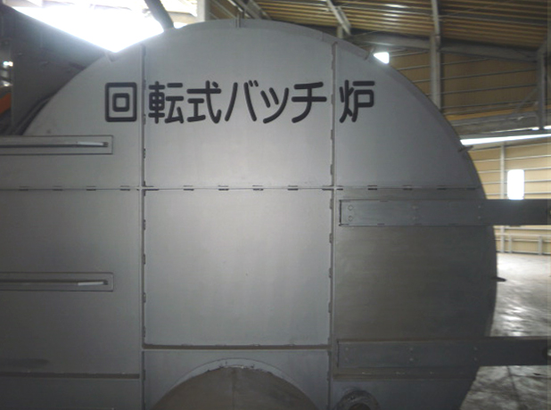 産業廃棄物の施工事例