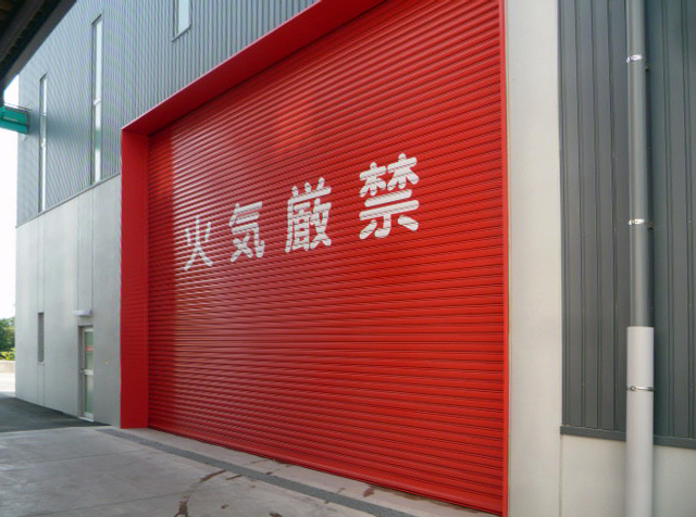 産業廃棄物の施工事例