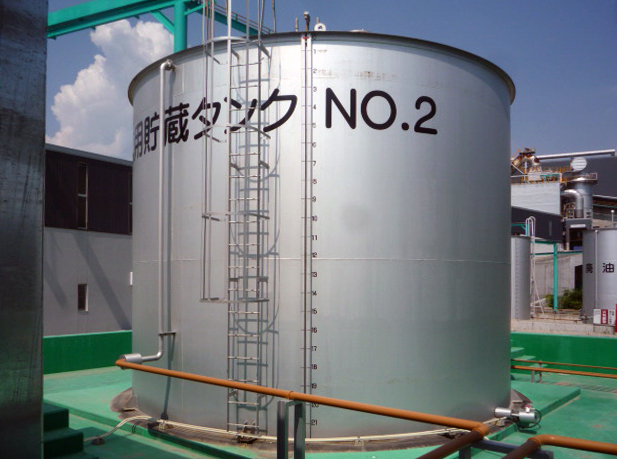 産業廃棄物の施工事例