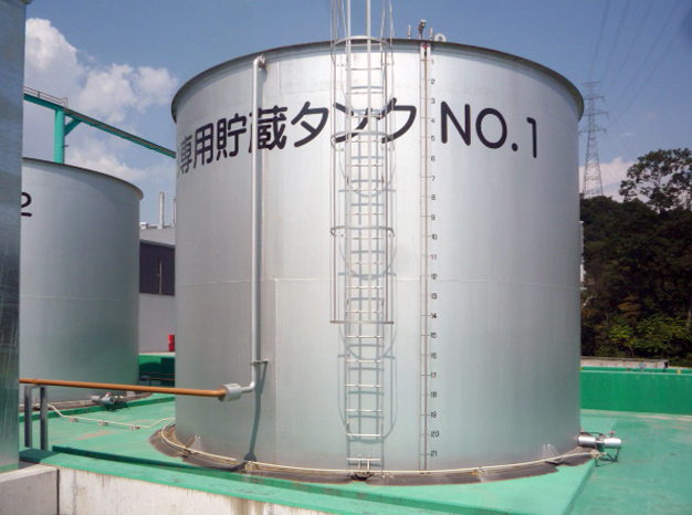 産業廃棄物の施工事例