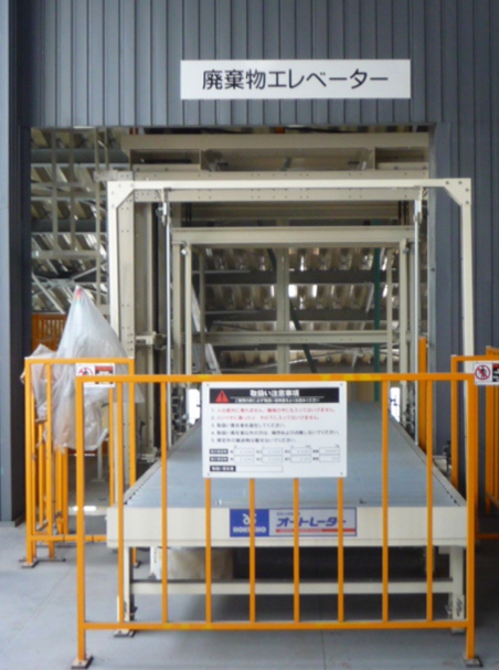 産業廃棄物の施工事例