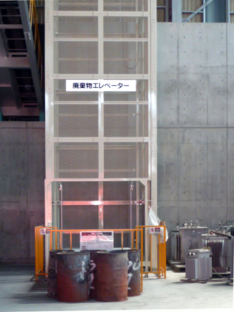 産業廃棄物の施工事例