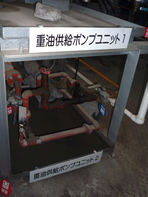 産業廃棄物の施工事例