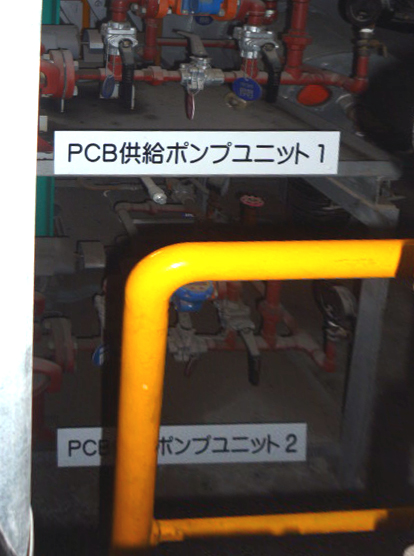 産業廃棄物の施工事例