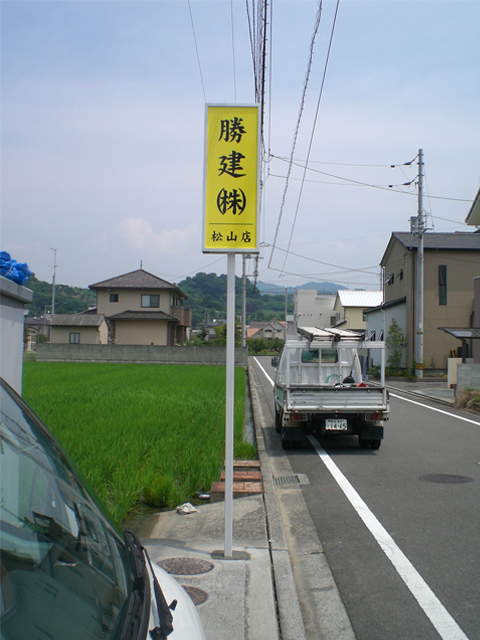 建築 ⁄ 建設の施工事例