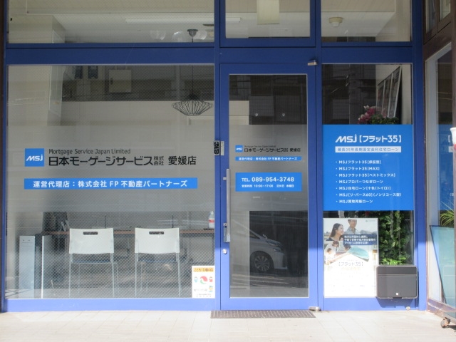 不動産の施工事例