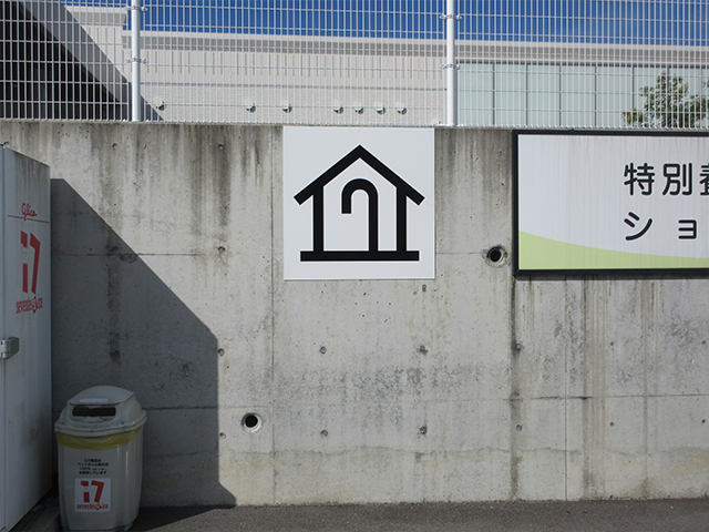 病院 ⁄ 医院 ⁄ 薬局 ⁄ 介護の施工事例