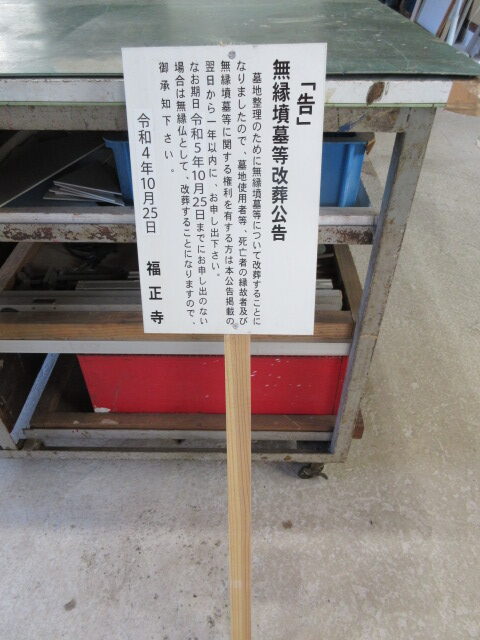 神社 ⁄ お寺の施工事例