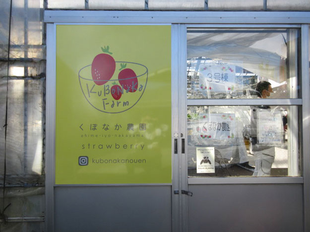 農業 ⁄ 漁業 ⁄ 林業 ⁄ 水産業の施工事例