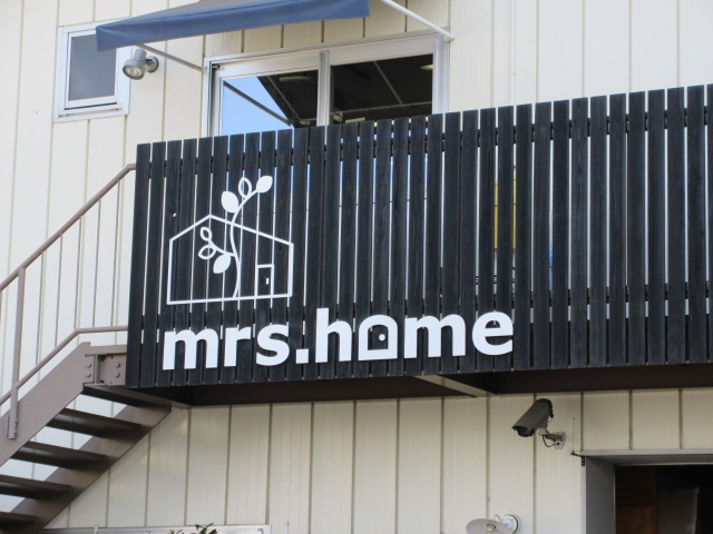 不動産の施工事例